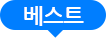 best-icon