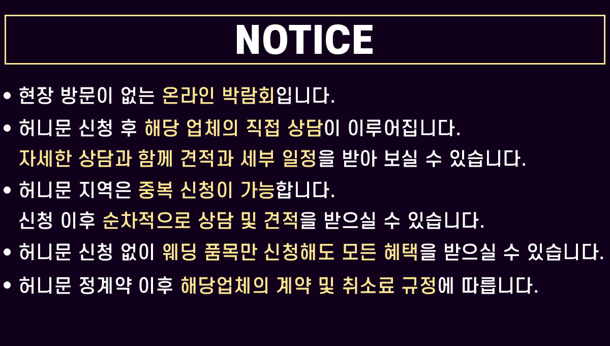 공지사항